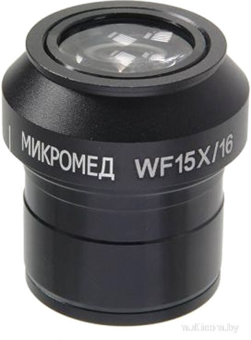Микромед 15x/16 D30мм 29026