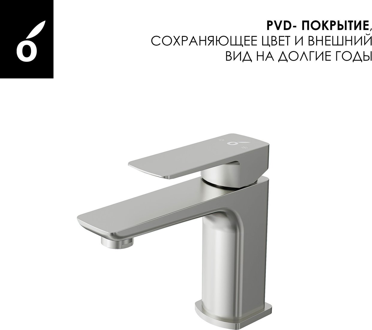 Душевая система Oliveeka OL-88939003+139003-BN