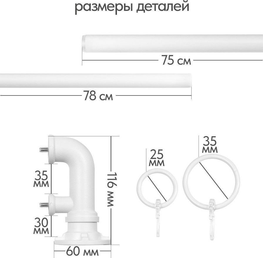 Карниз для штор UG Home Раздвижной 2-рядный 2КР-153-360-БЛ (белый, 1.53-3.6м)