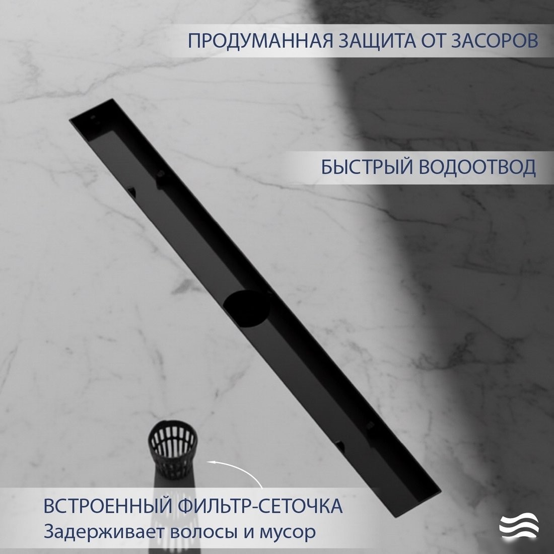 Трап/канал Lauter 210372-1-KMB 700x55 (черный матовый)