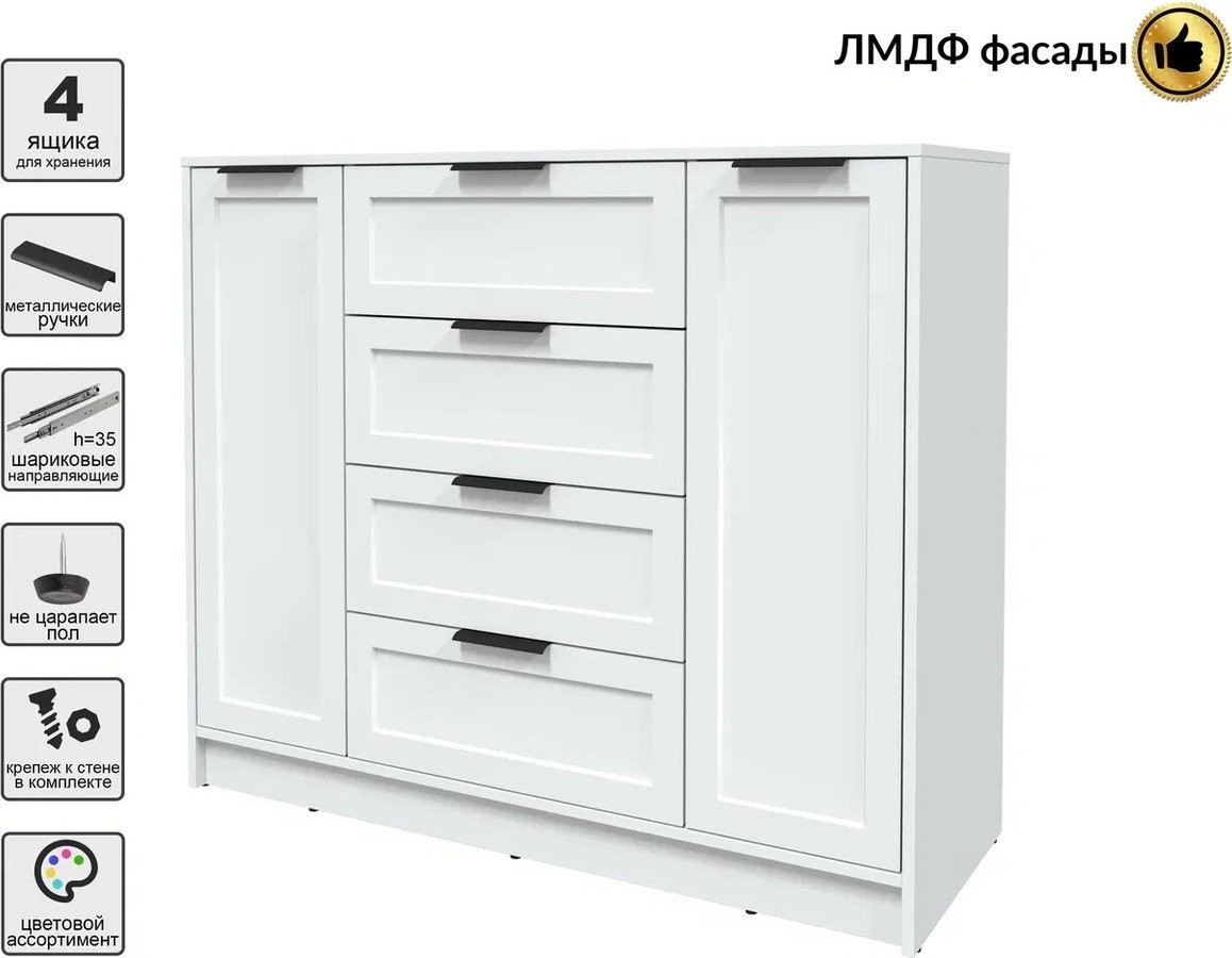 Тумба Интерлиния Концепт Тренд КТ-Т120 (белый платинум/белый)