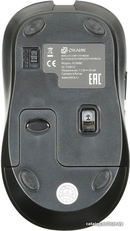 Мышь Oklick 610MWC