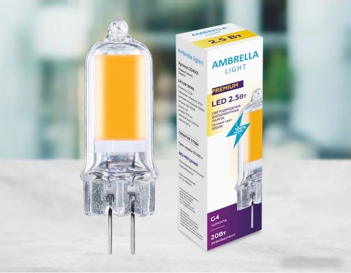 Светодиодная лампочка Ambrella Filament LED G4 2,5W 3000K (20W) 220-230V 204501