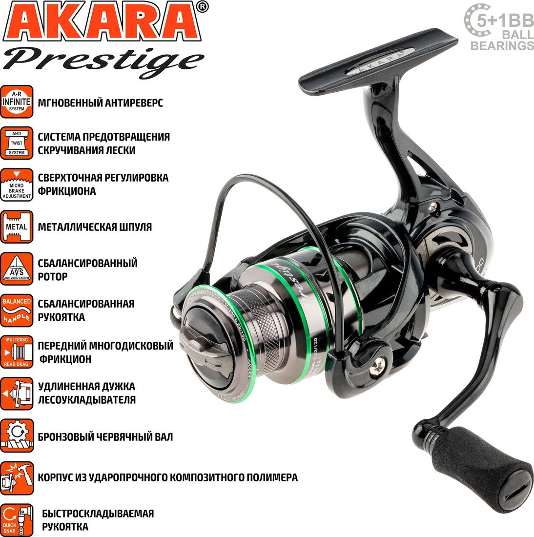 Рыболовная катушка Akara Prestige 2000 5+1BB AP2000-6