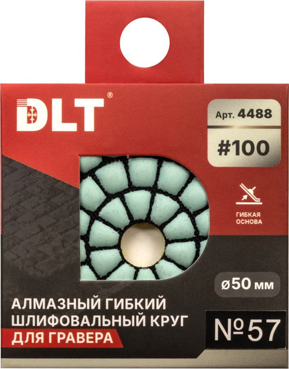 Шлифовальный круг DLT №57 4488