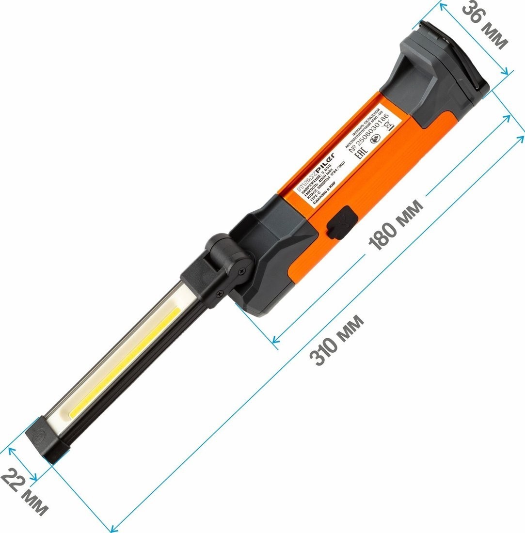 Фонарь MaxPiler MWL-08