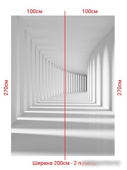 Фотообои Arthata листовые Fotooboi-18 (200x270)