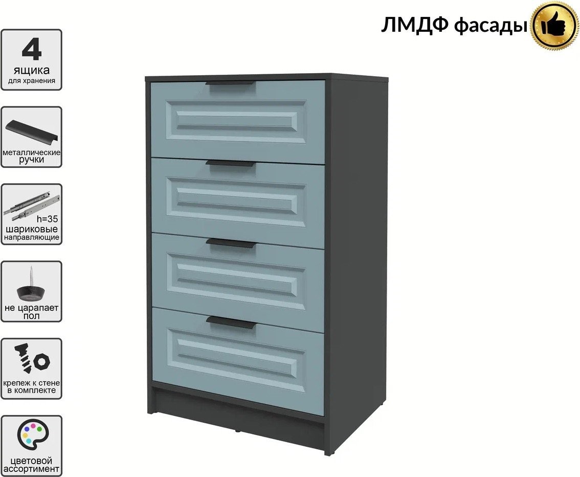 Комод Интерлиния Концепт КТ-К60 Деко (антрацит/океан)
