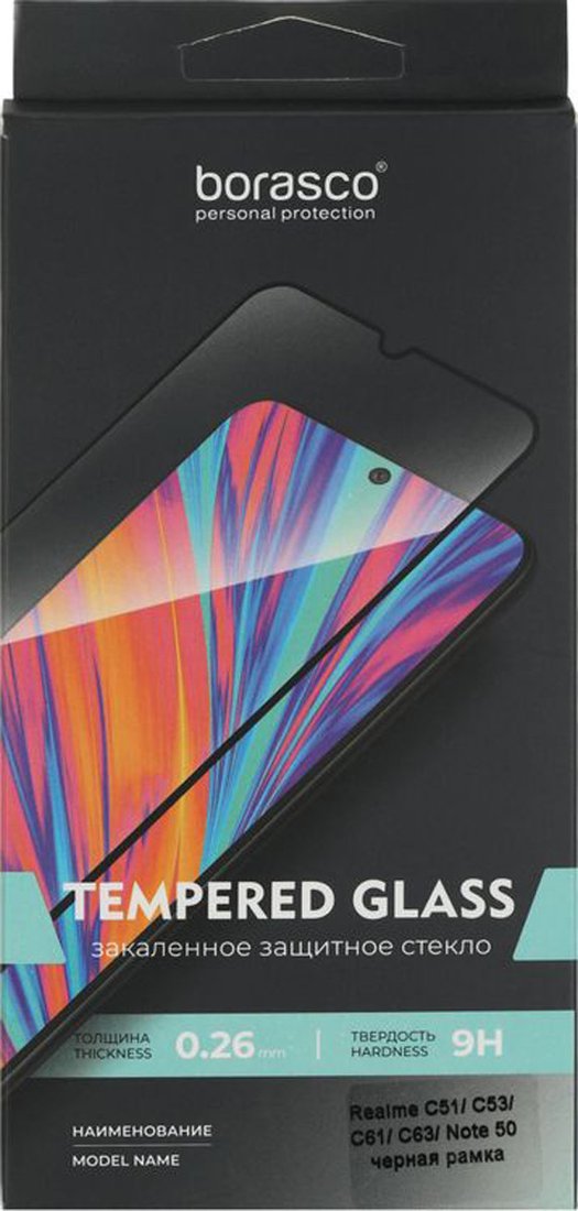 Защитное стекло BoraSCO Для Realme C61/C63/Note 60/60X/Note 70 антиблик 72242