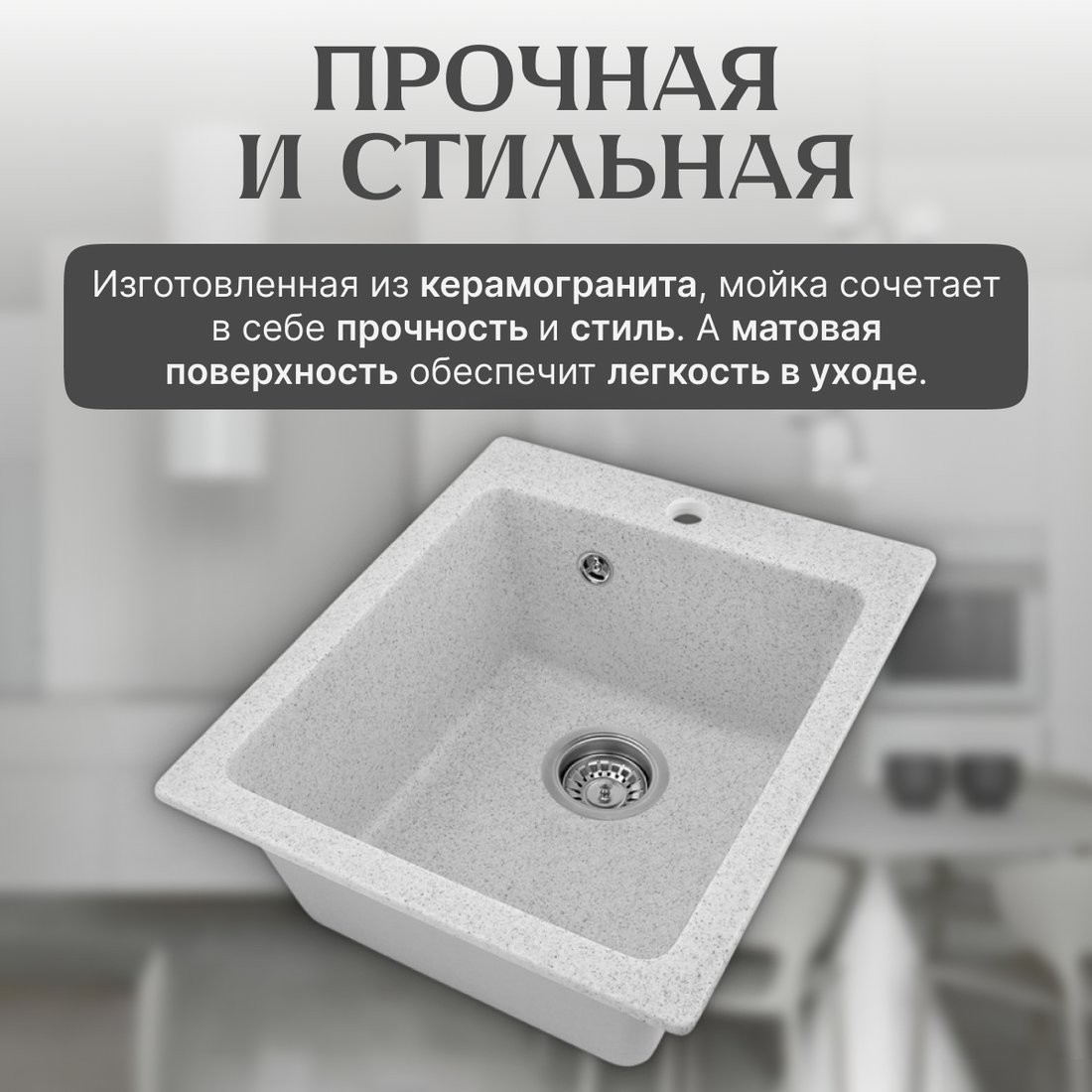 Кухонная мойка Saniteco Silva (серый)
