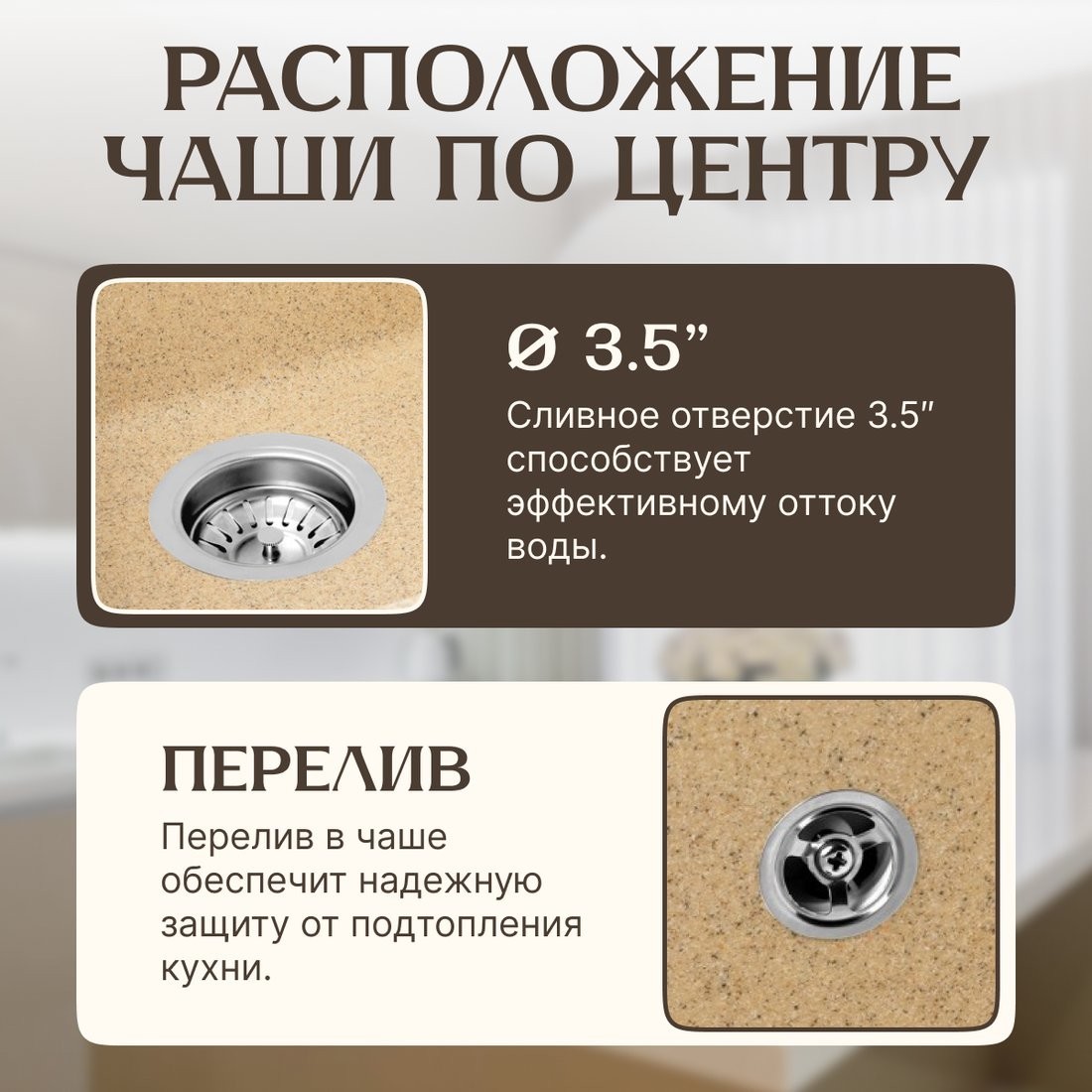 Кухонная мойка Saniteco Silva (песок)