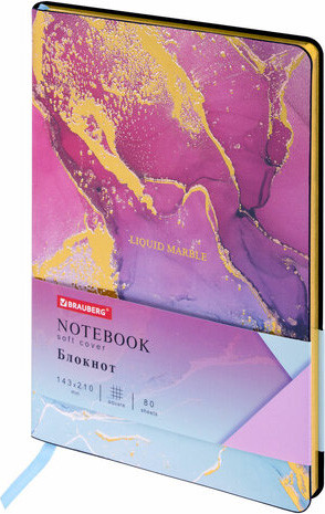 Ежедневник BRAUBERG Vista Marble 112063