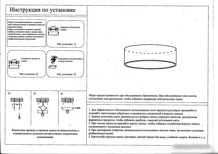 Люстра-тарелка Kinklight Медина 05480.19 (черный)