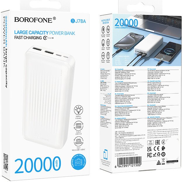Внешний аккумулятор Borofone BJ78A 20000mAh (белый)