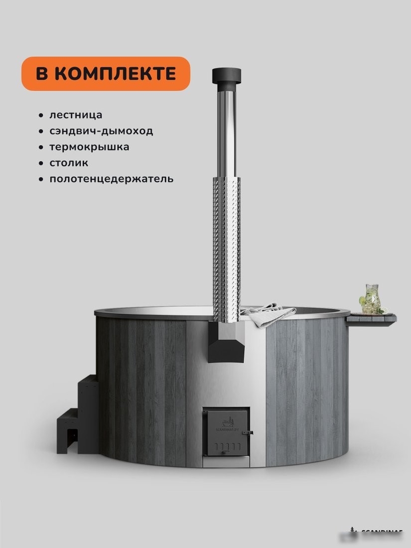 Купель Scandinaf Furako 200SG (аэромассаж)