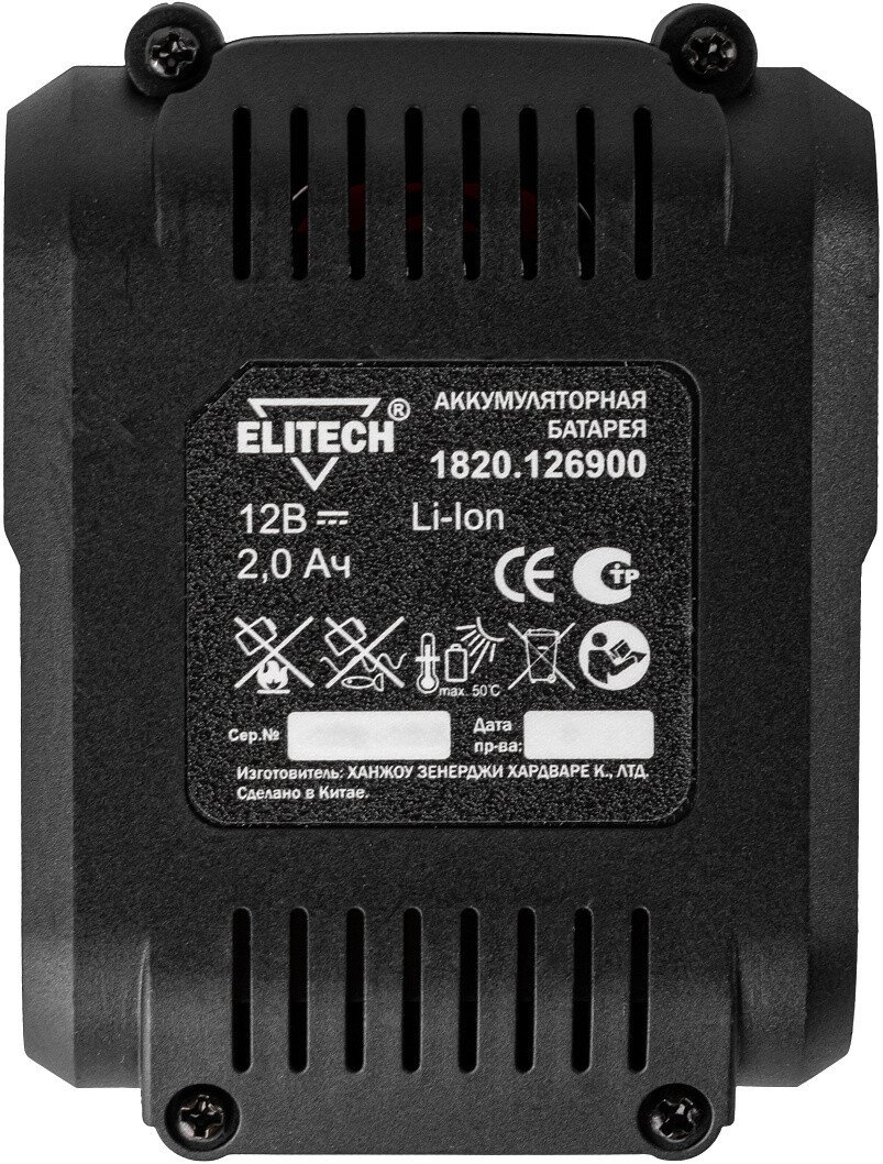 Аккумулятор ELITECH 1820.126900 (12В/2 Ач)