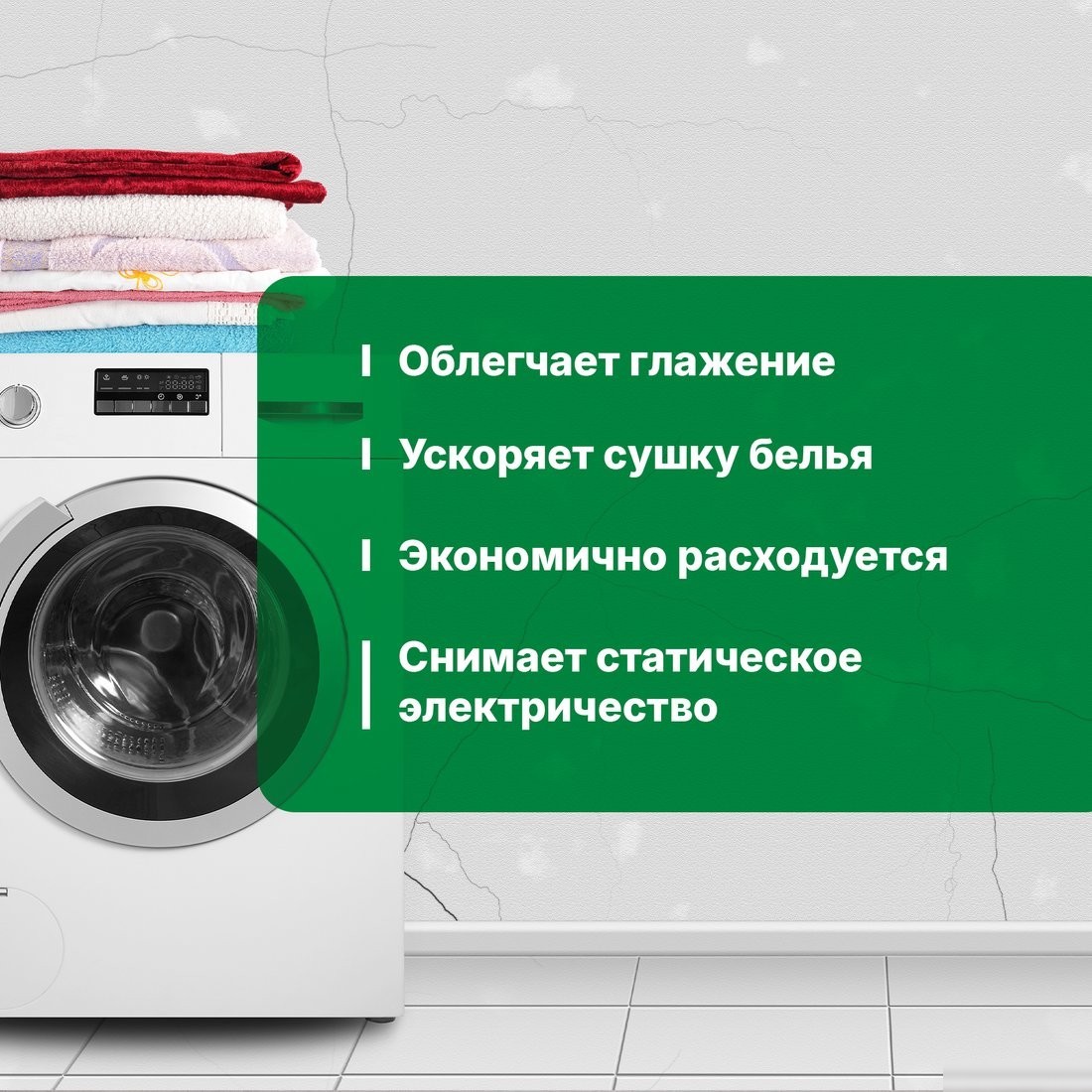 Кондиционер для белья Prosept Crystal Rinser Экзотические цветы концентрат (2 л)
