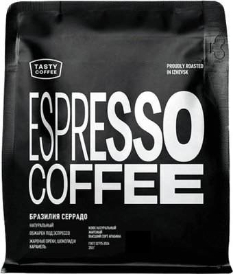Кофе Tasty coffee Бразилия Серрадо моносорт эспрессо 250 г