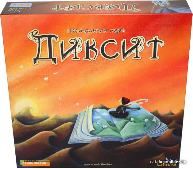 Настольная игра Asmodee Dixit (Диксит)