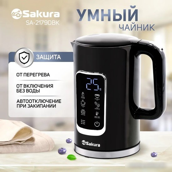 Электрический чайник Sakura SA-2179DBK