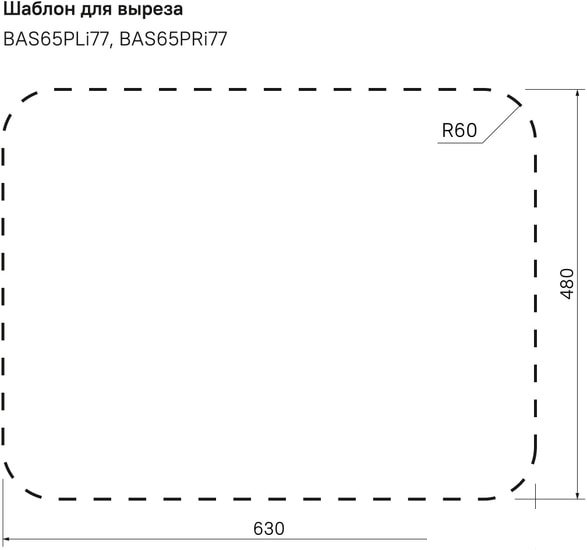Кухонная мойка IDDIS Basic BAS65SRi77