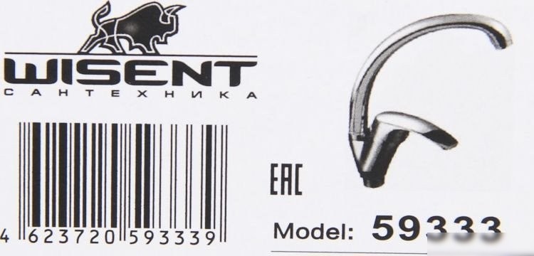 Смеситель Wisent W59333