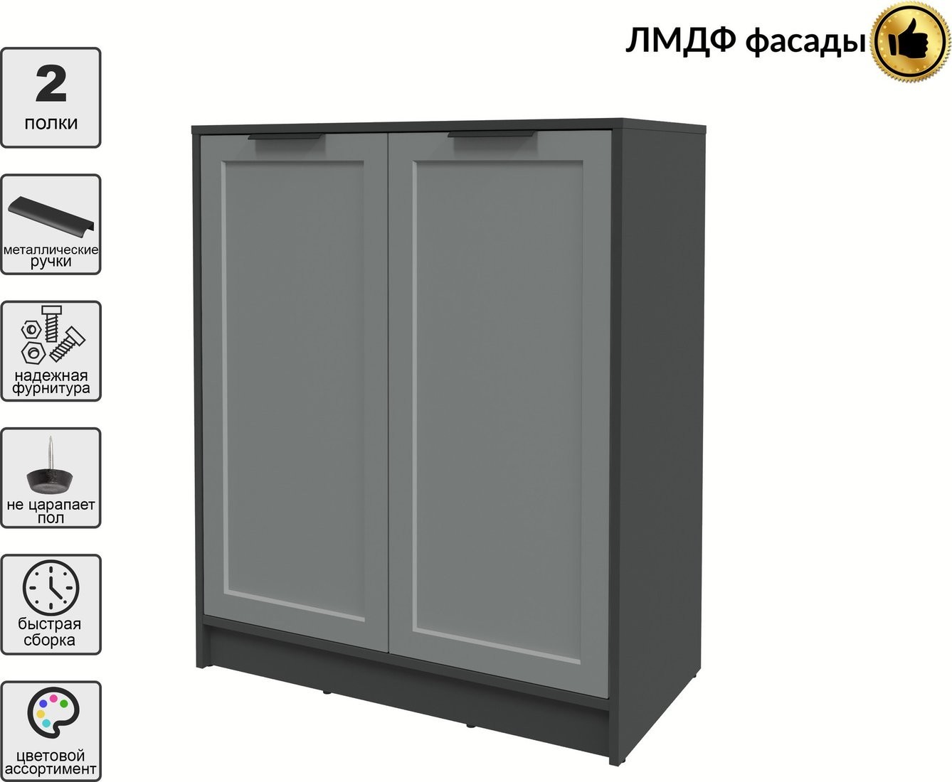 Тумба Интерлиния Концепт Тренд КТ-Т84 (антрацит/серый)