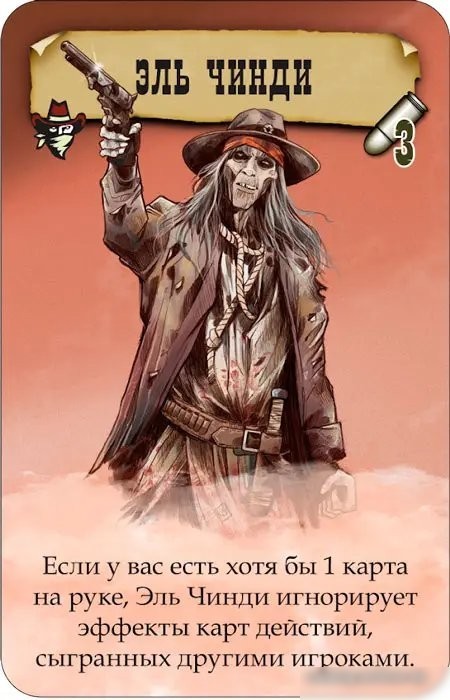 Настольная игра Мир Хобби Бэнг! Дуэль Ренегаты 915449
