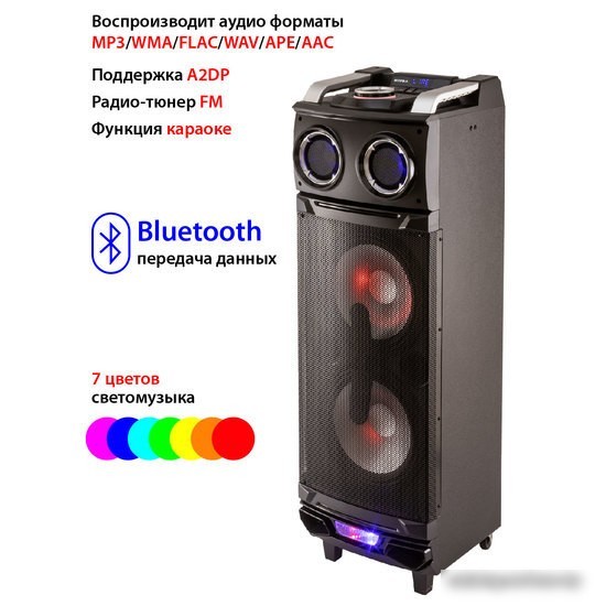 Колонка для вечеринок Supra SMB-980