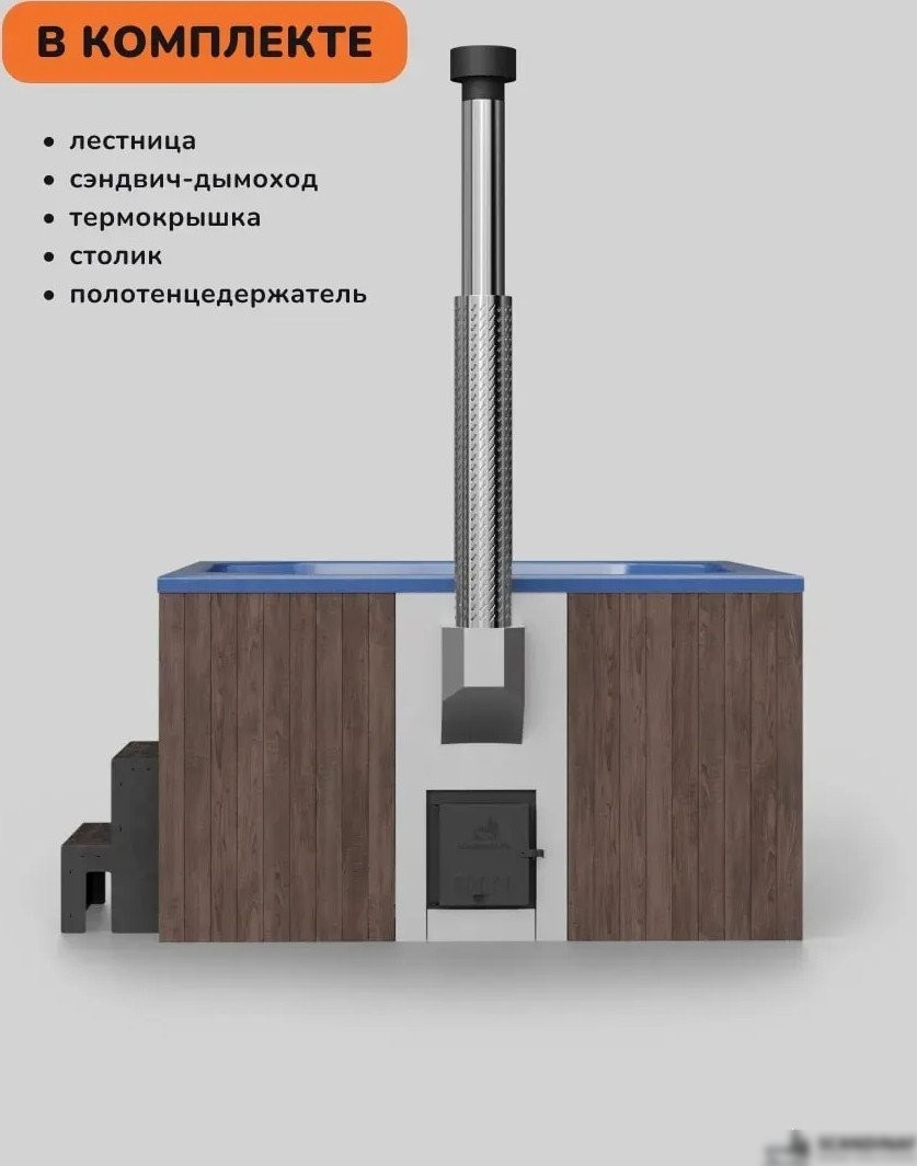 Купель Scandinaf Thermal 200BB (подсветка)