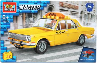 Конструктор Город мастеров Группа ГАЗ. Такси Волга 55017-CY (42эл)