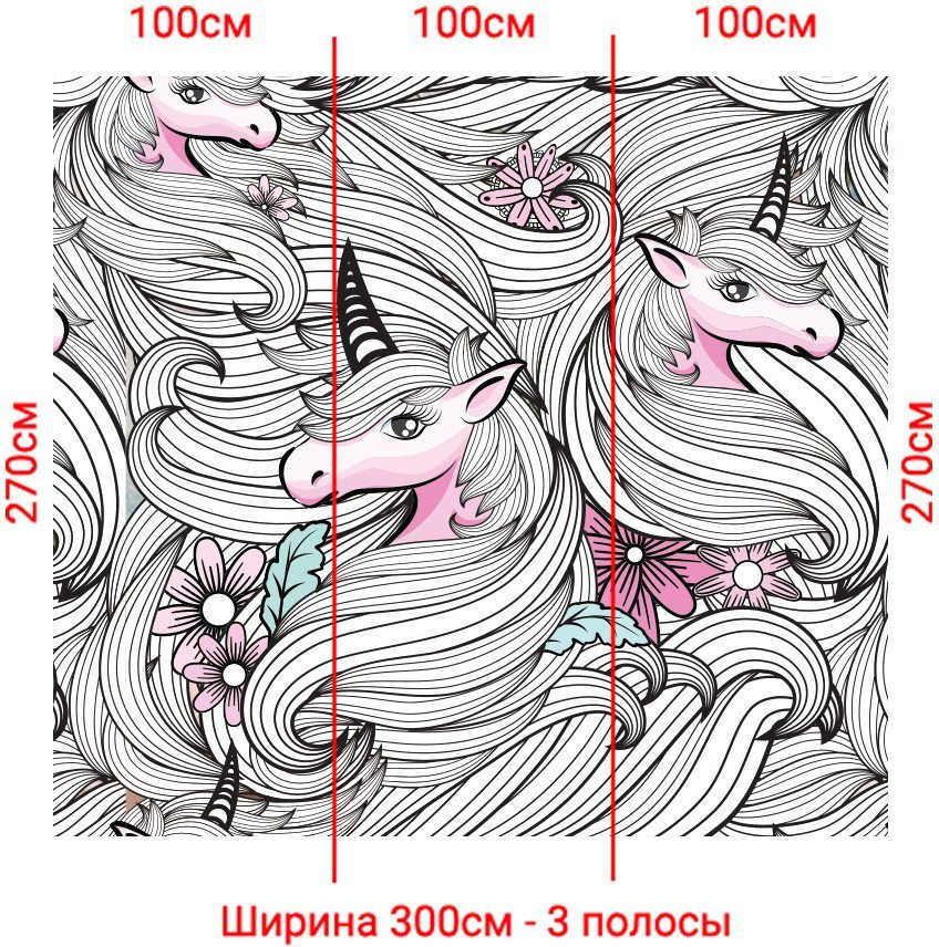 Фотообои Arthata Fotooboi-Edinorog-95 (300x270)