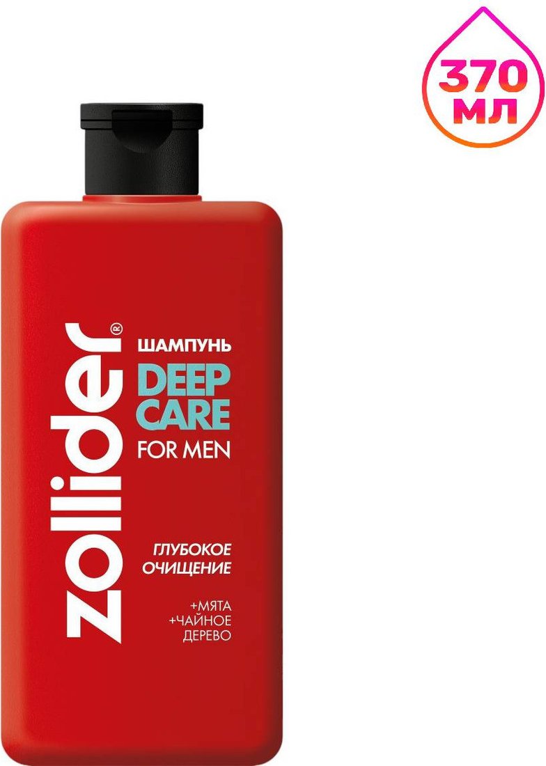 Шампунь Zollider Deep Care for men 370 мл