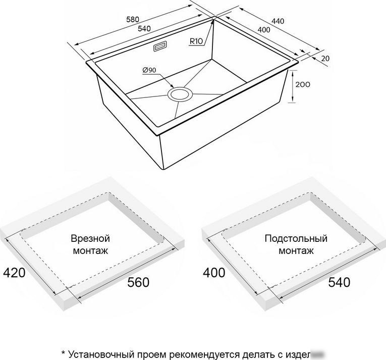 Кухонная мойка Paulmark Next 58 UNI PM215844-LG (золото/светлое золото)