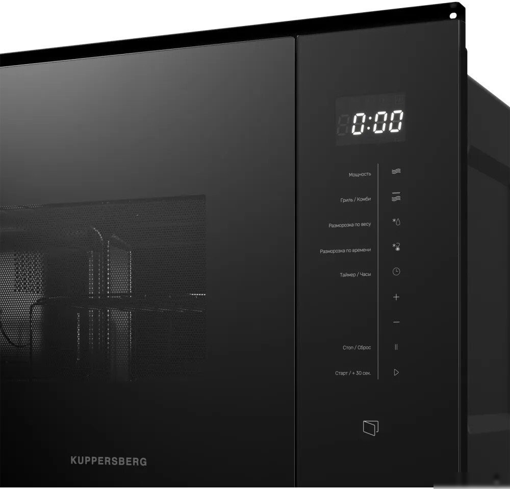 Микроволновая печь KUPPERSBERG HMW 651 B