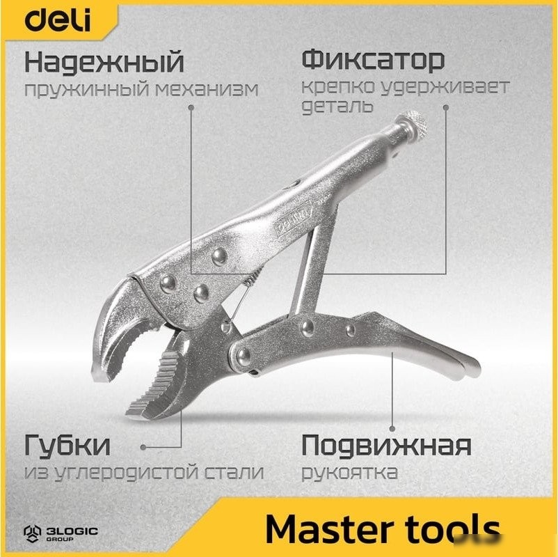 Клещи зажимные Deli DL2001
