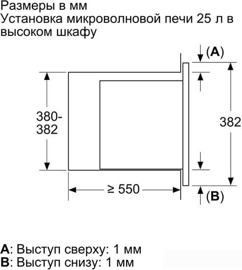 Микроволновая печь Bosch BEL653MW3