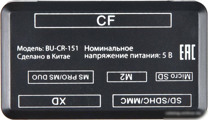 Карт-ридер Buro BU-CR-151
