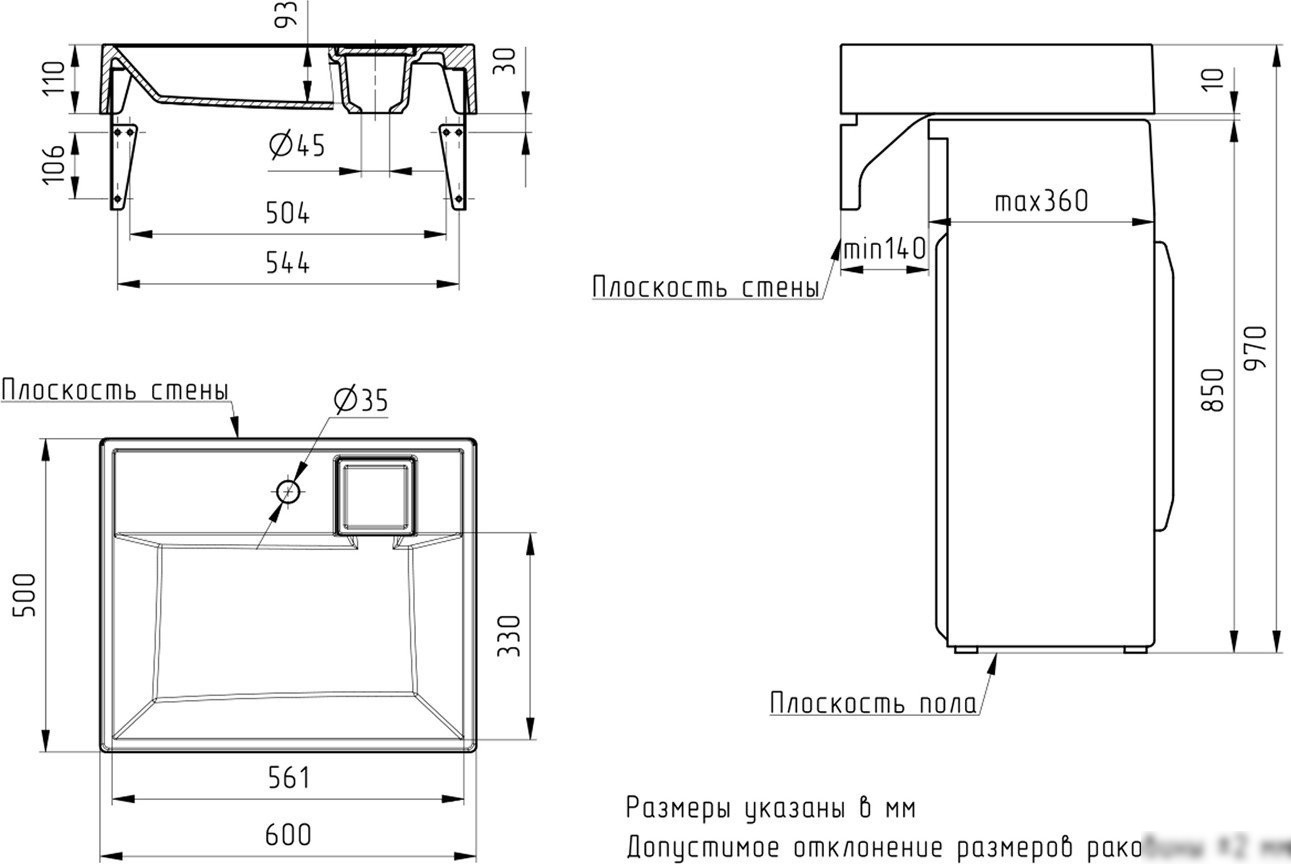 Умывальник Mixline Лерон 60x50 557082
