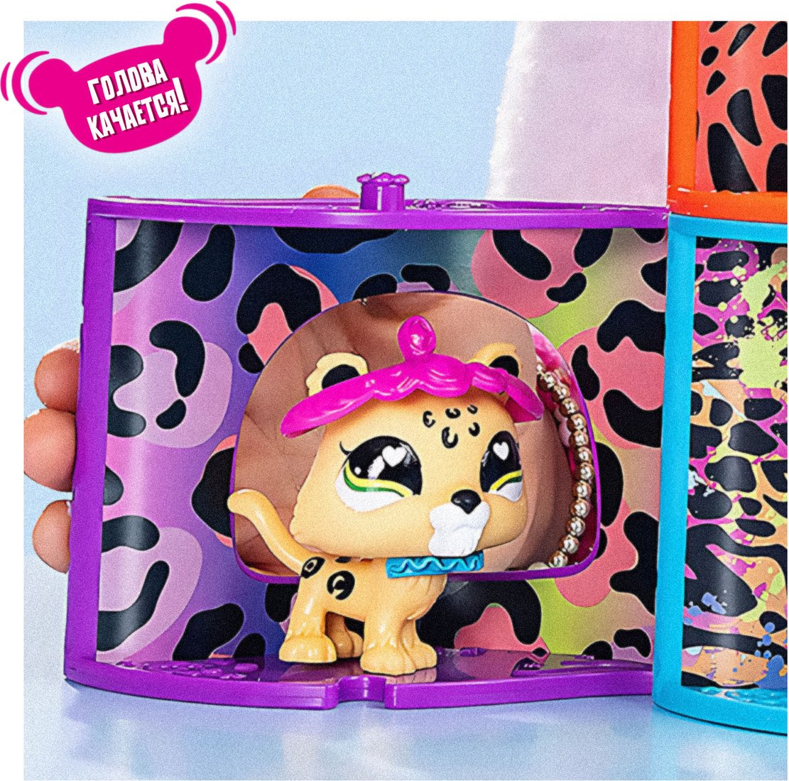 Игровой набор Hasbro Littlest Pet Shop Стиль Уголок Ягуара 01023_LPS