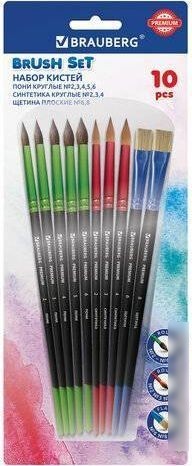 Набор кистей BRAUBERG Premium 201023 (10 шт)