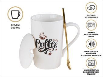 Кружка Perfecto Linea Coffee Day 17-350701