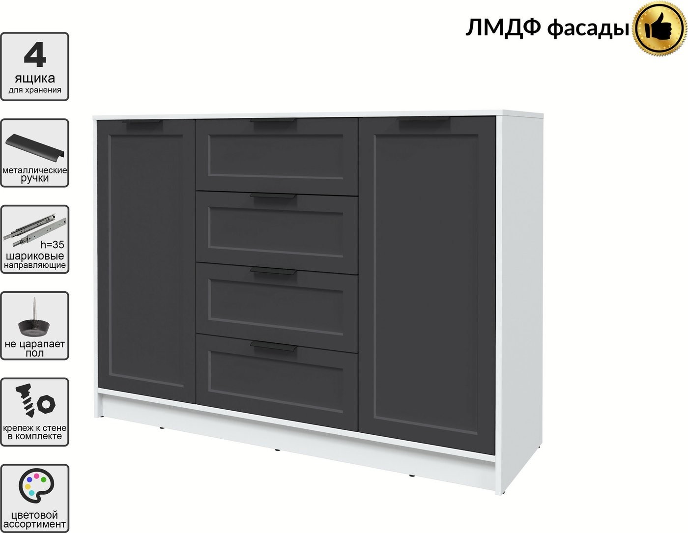 Тумба Интерлиния Концепт Тренд КТ-Т140 (белый платинум/пепел)