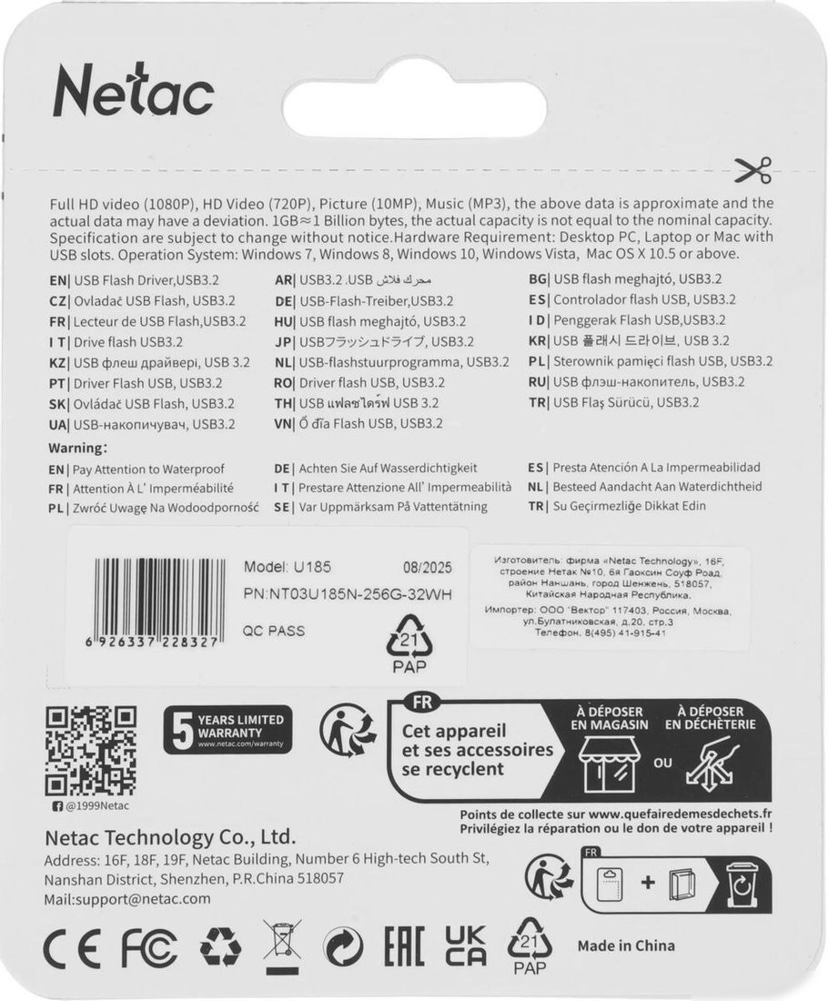 USB Flash Netac U185 USB3.2 256GB NT03U185N-256G-32WH