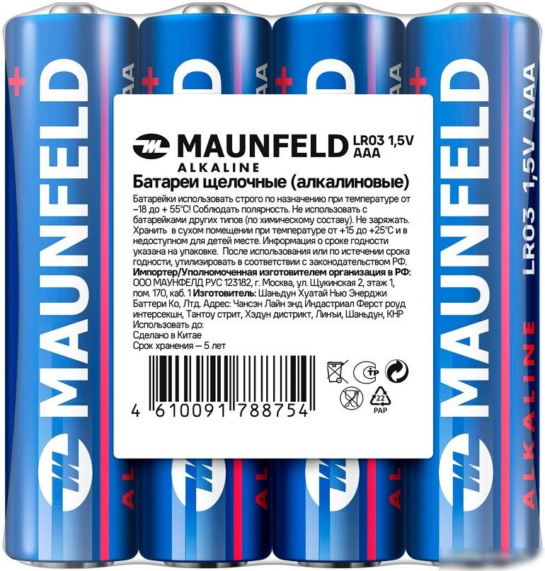 Батарейка MAUNFELD Alkaline ААА (LR03) MBLR03-SR40