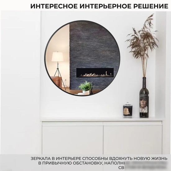 eMZe Shine 70 SHINE.70.70.CHE (черный)