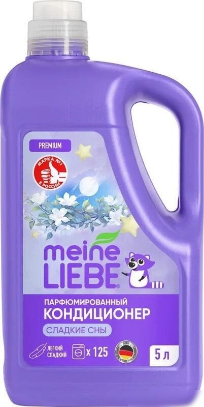 Кондиционер для белья Meine Liebe Сладкие сны концентрат ML31321 (5л)