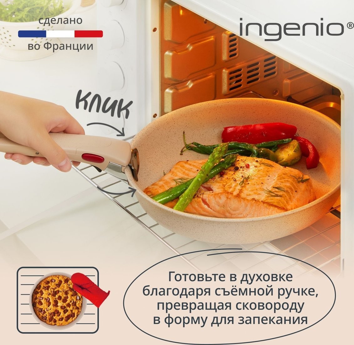 Набор сковород Tefal L7839202