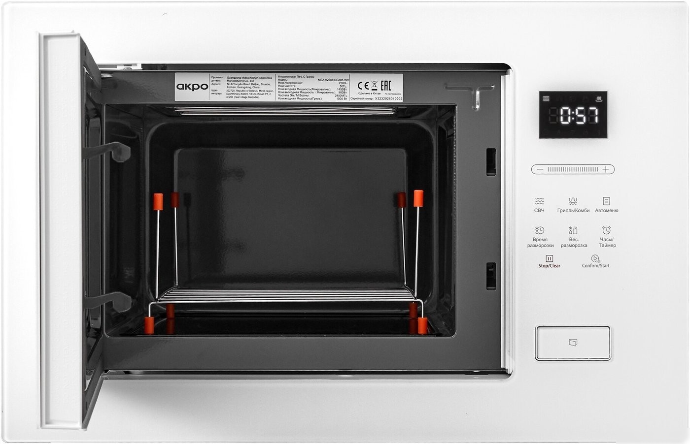 Микроволновая печь Akpo MEA 925 08 SEA05 WH