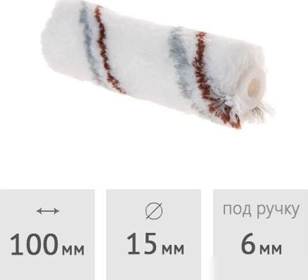 Валик малярный Startul Master ST0241-10 Валик малярный Startul Master ST0241-10